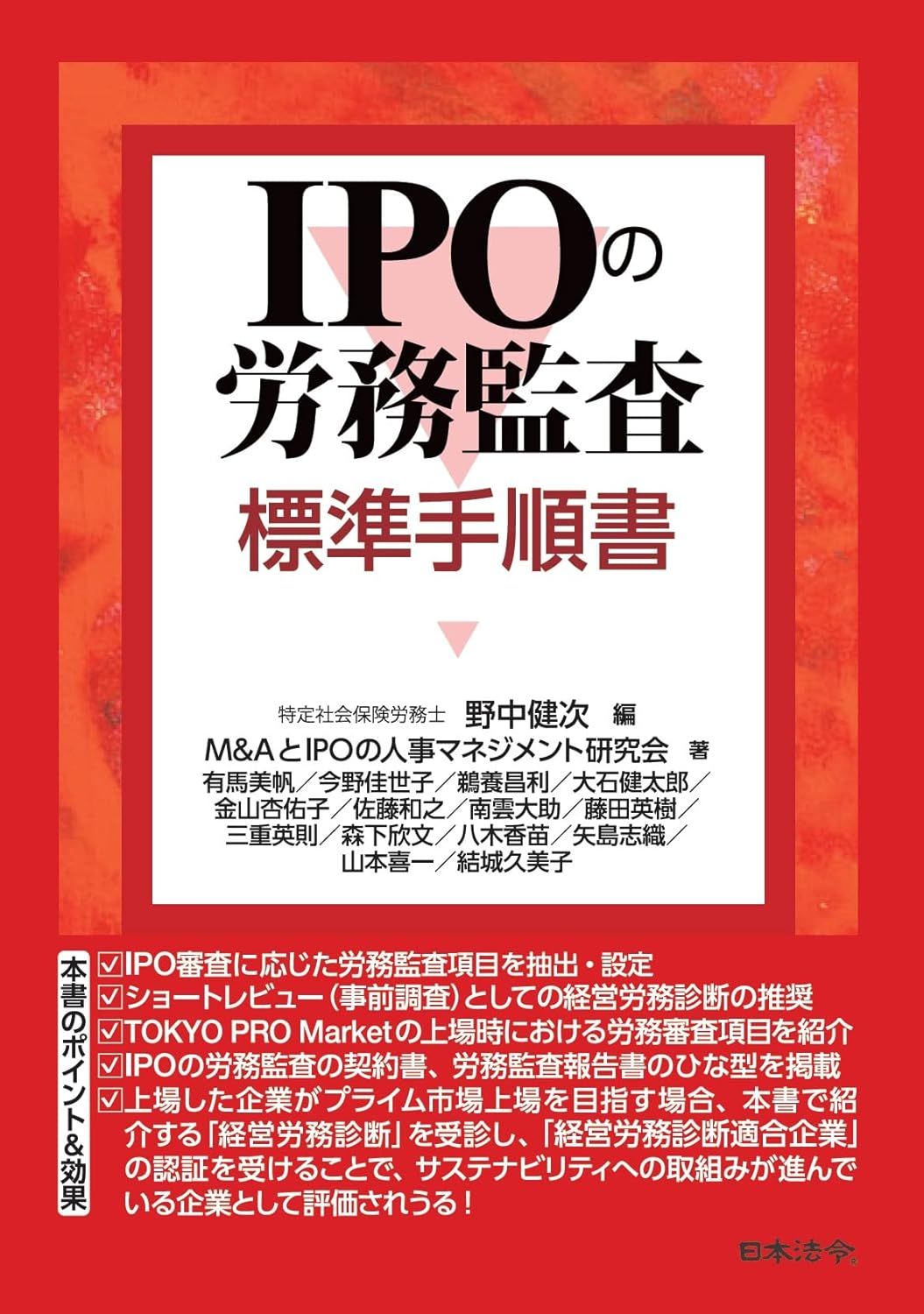 IPO̘Jč W菇